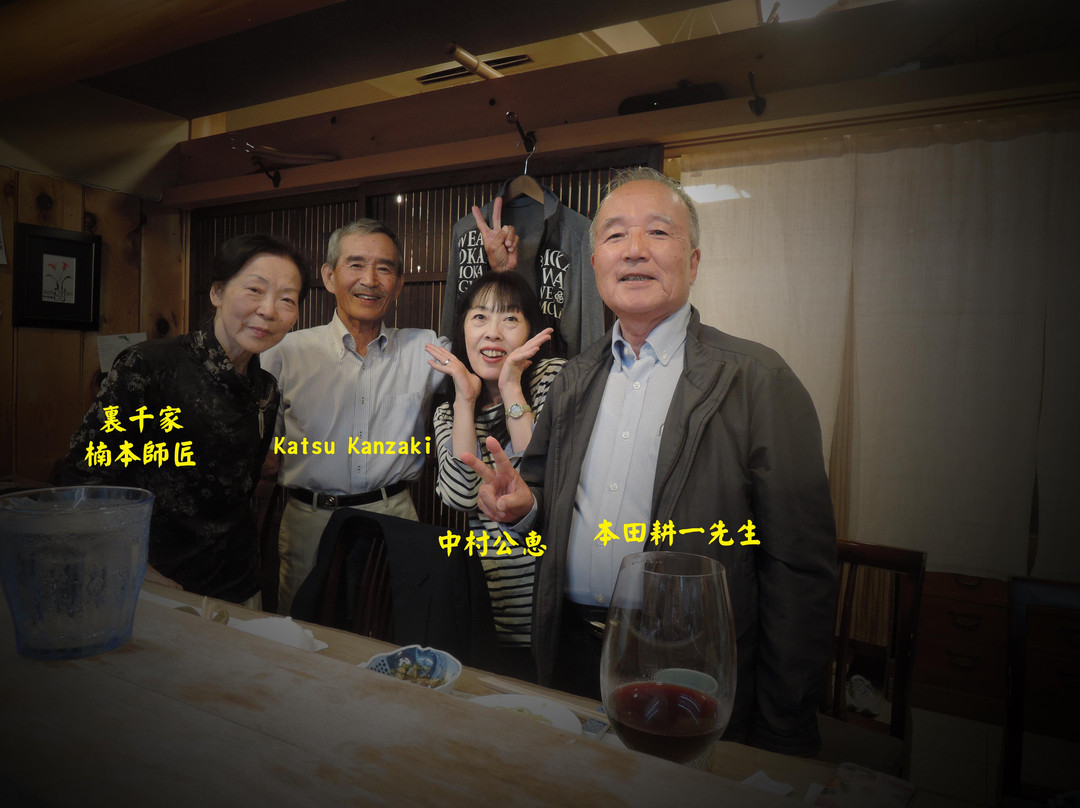 さらしな