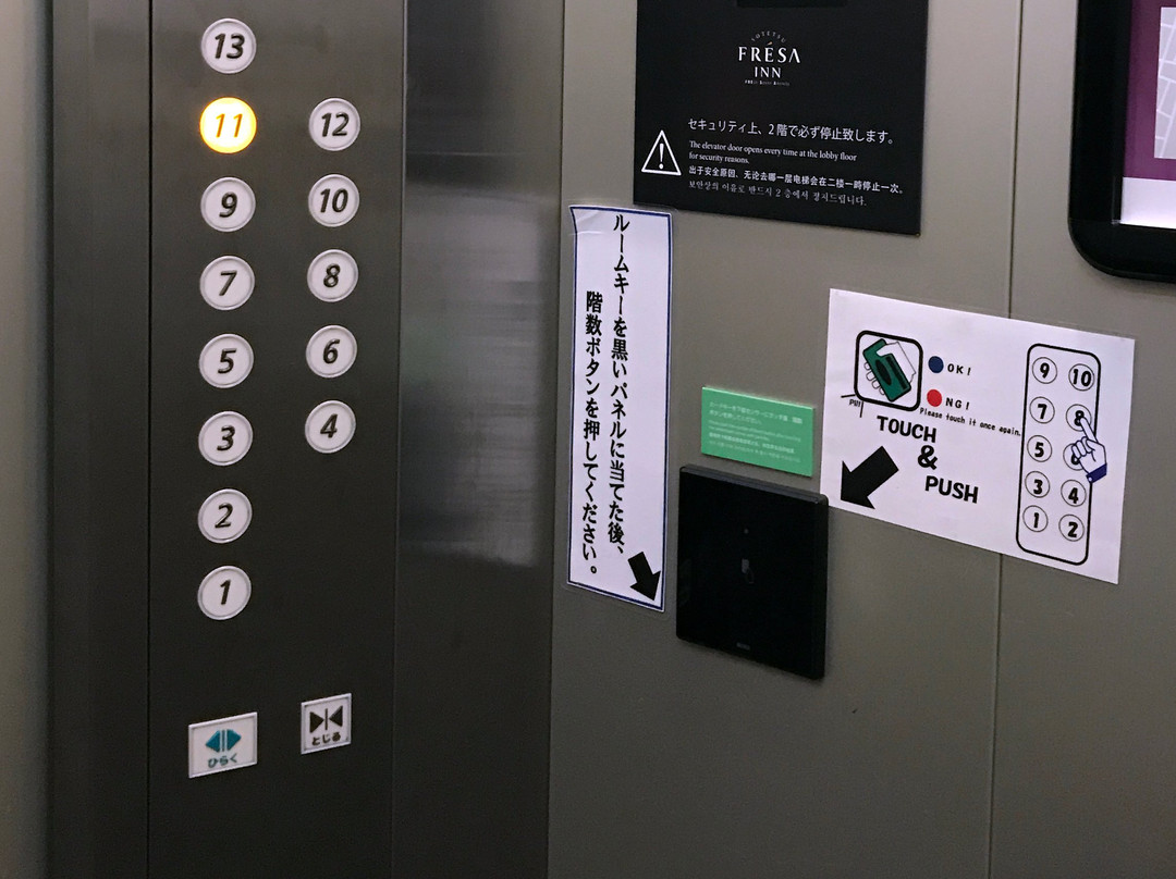 相铁夫里萨新桥西必亚酒店主图