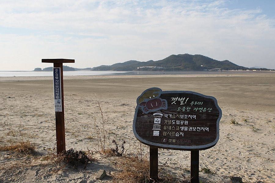 Woojeon Beach景点图片