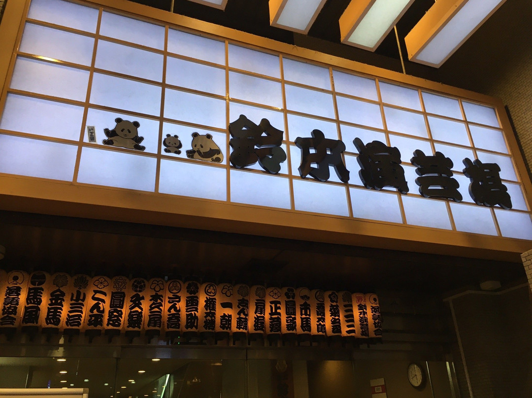 铃木演艺场-Ueno必去景点