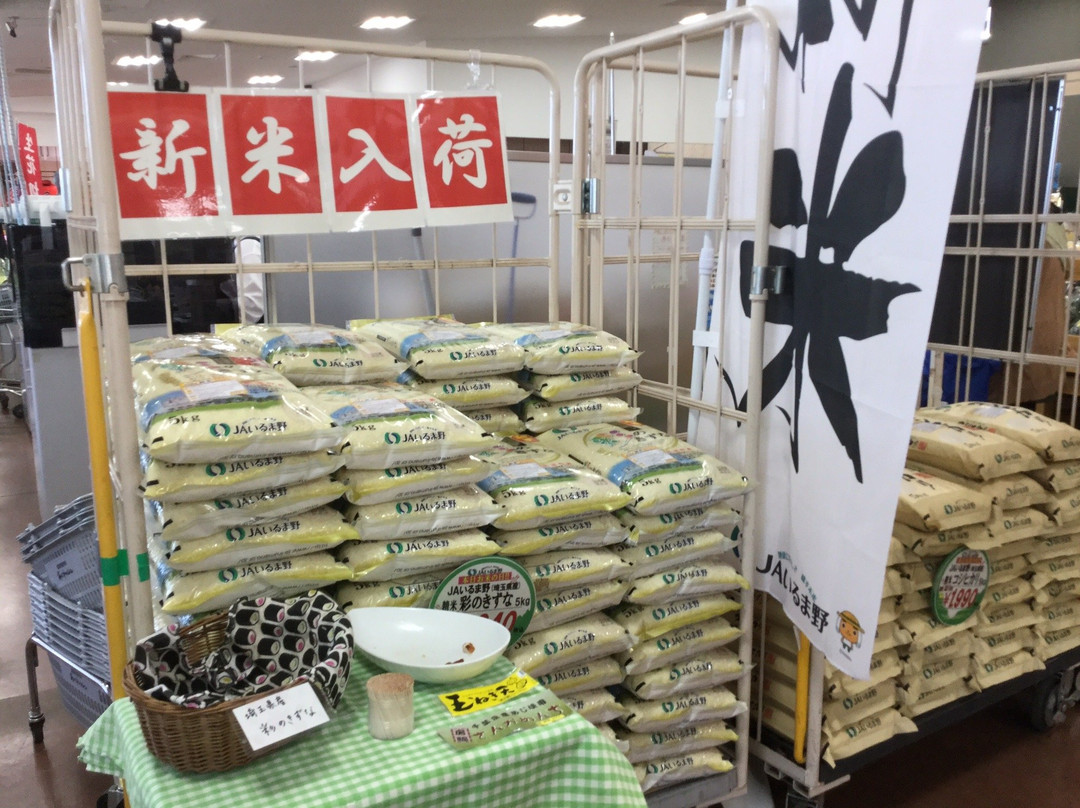 Aguresshu Genkimura-狭山市必去景点