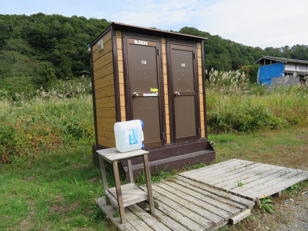 Studio Sedic-鹤冈市必去景点