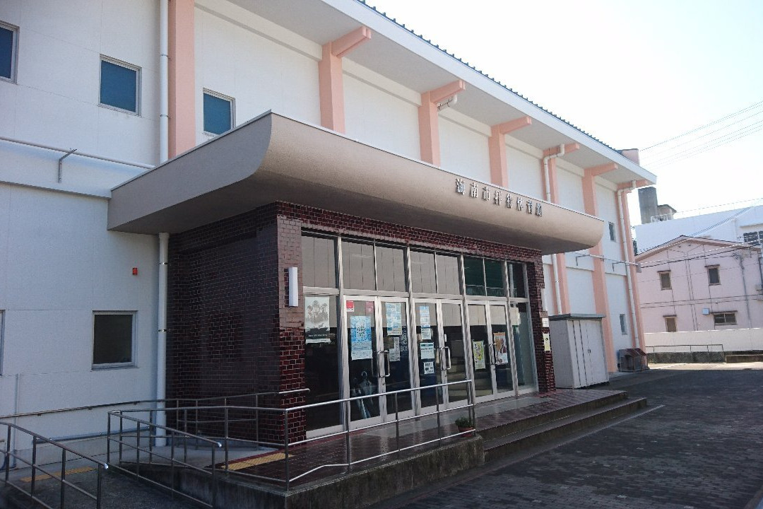 Kainan City Haimachi Gymnasium景点图片