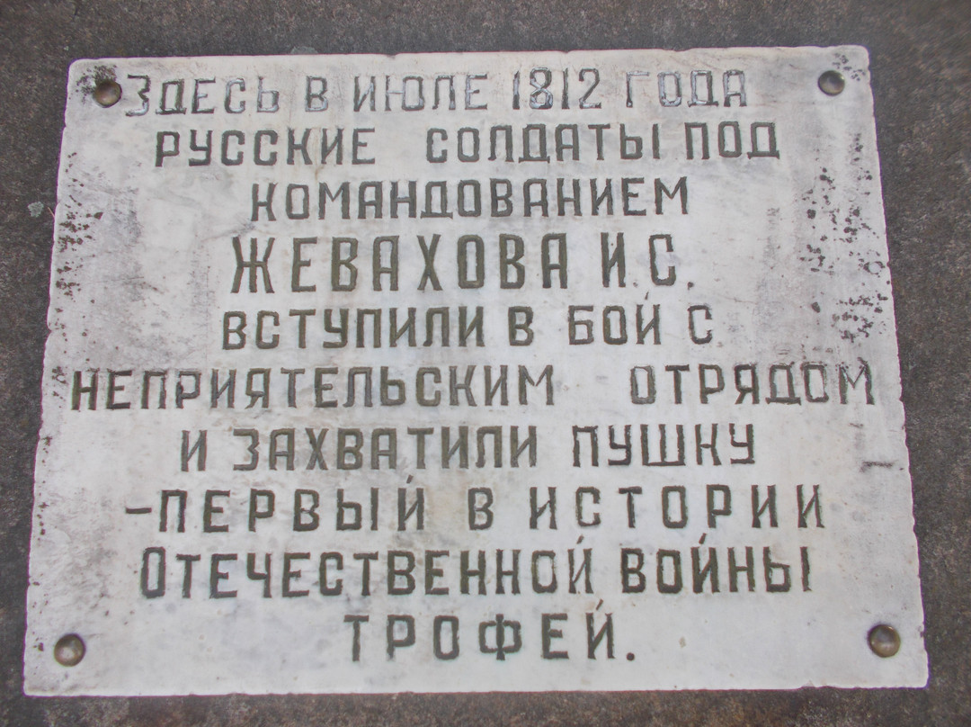 Pinsk City Park of Culture and Rest named after  Red Banner Dnieper Flotilla-Pinsk必去景点