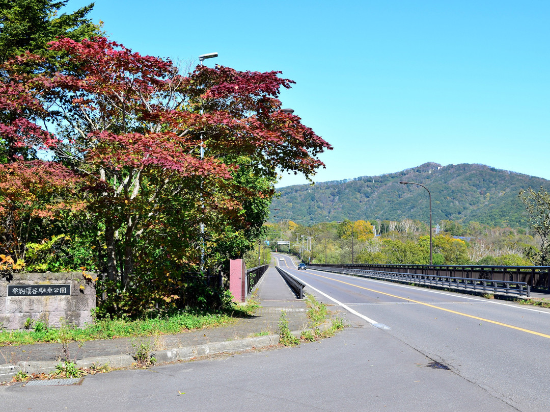 Shinnoboribetsu Ohashi Bridge-登别市必去景点