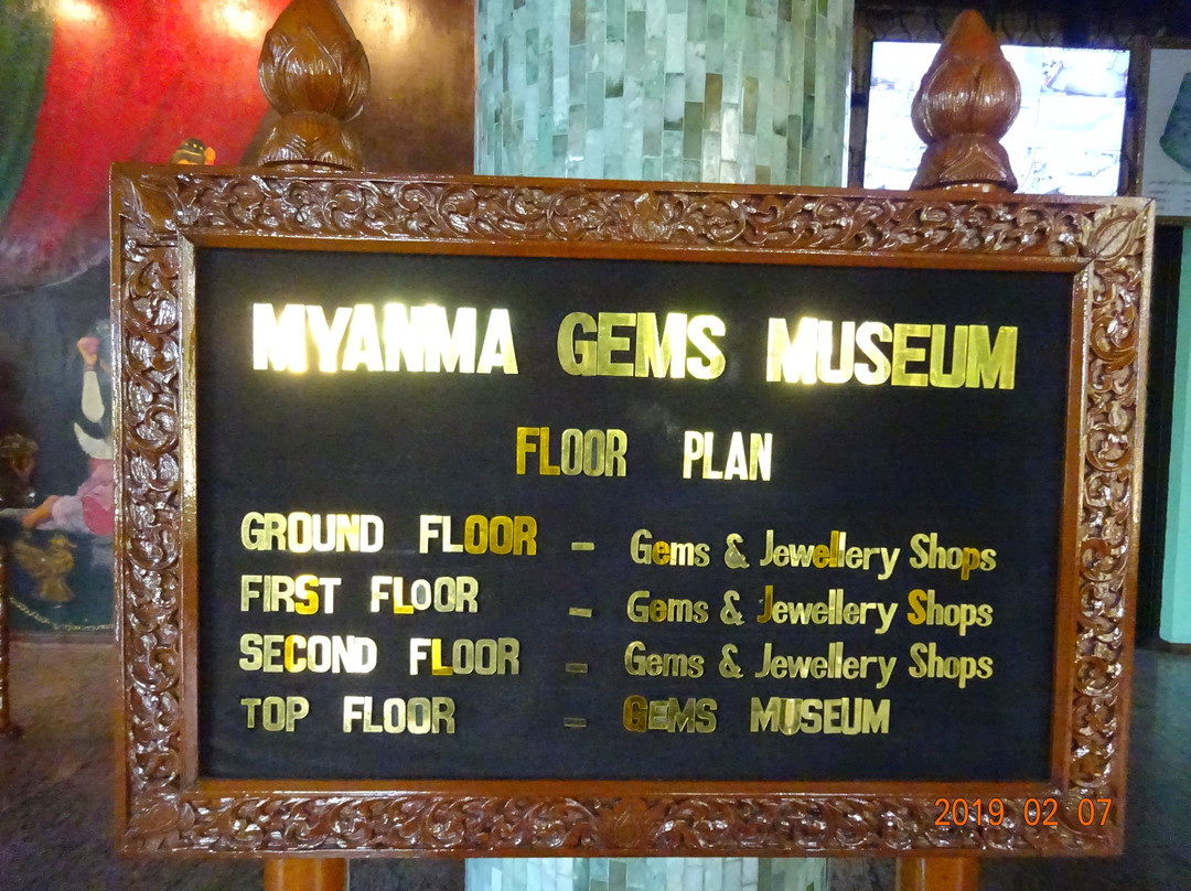 Myanmar Gems Museum-仰光必去景点