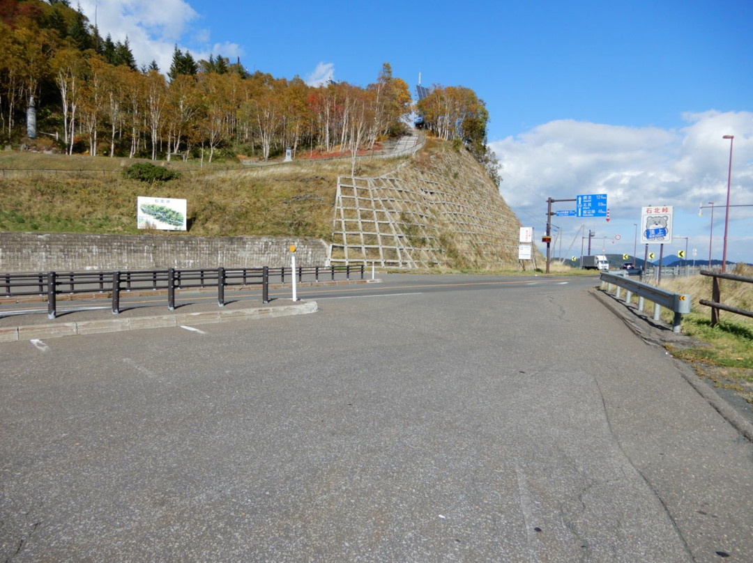 Sekihoku Pass-北见市必去景点