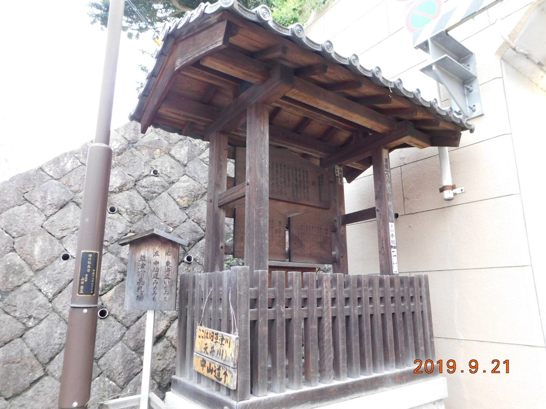 Oiwake Stone Guidepost-草津市必去景点