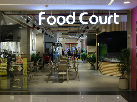 Ibn Batouta Mall-丹吉尔必去景点