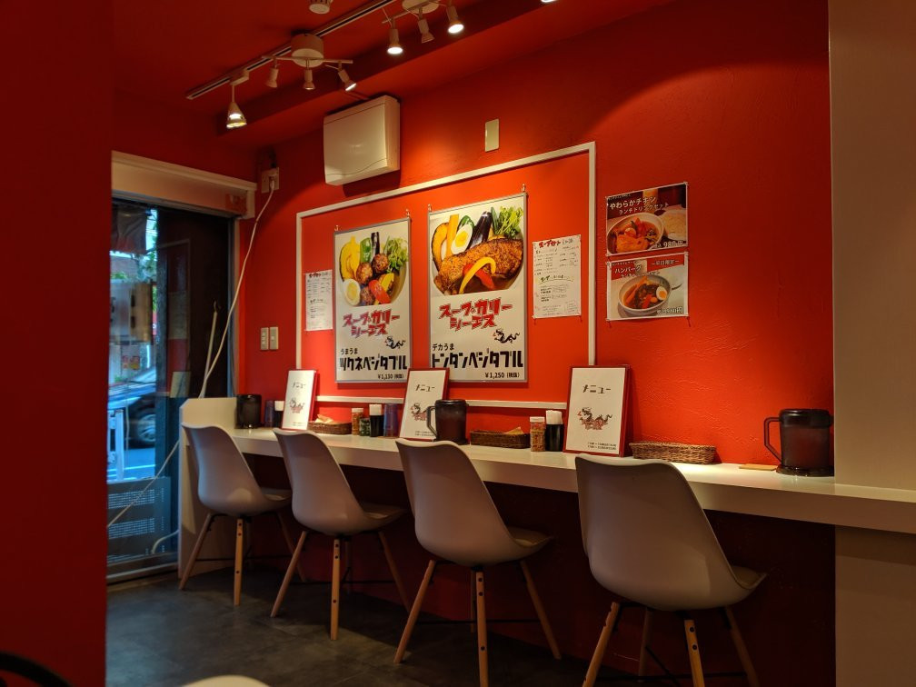 スープカリーシーエス東京スカイツリー店