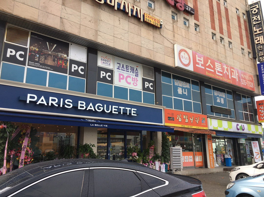 파리바게뜨 - 충북광혜원점