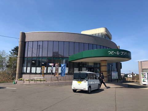 Michi-no-Eki Tsudoru Plaza Sawara
