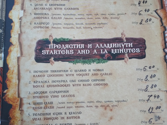 Magic Izvor-瓦尔纳必去景点