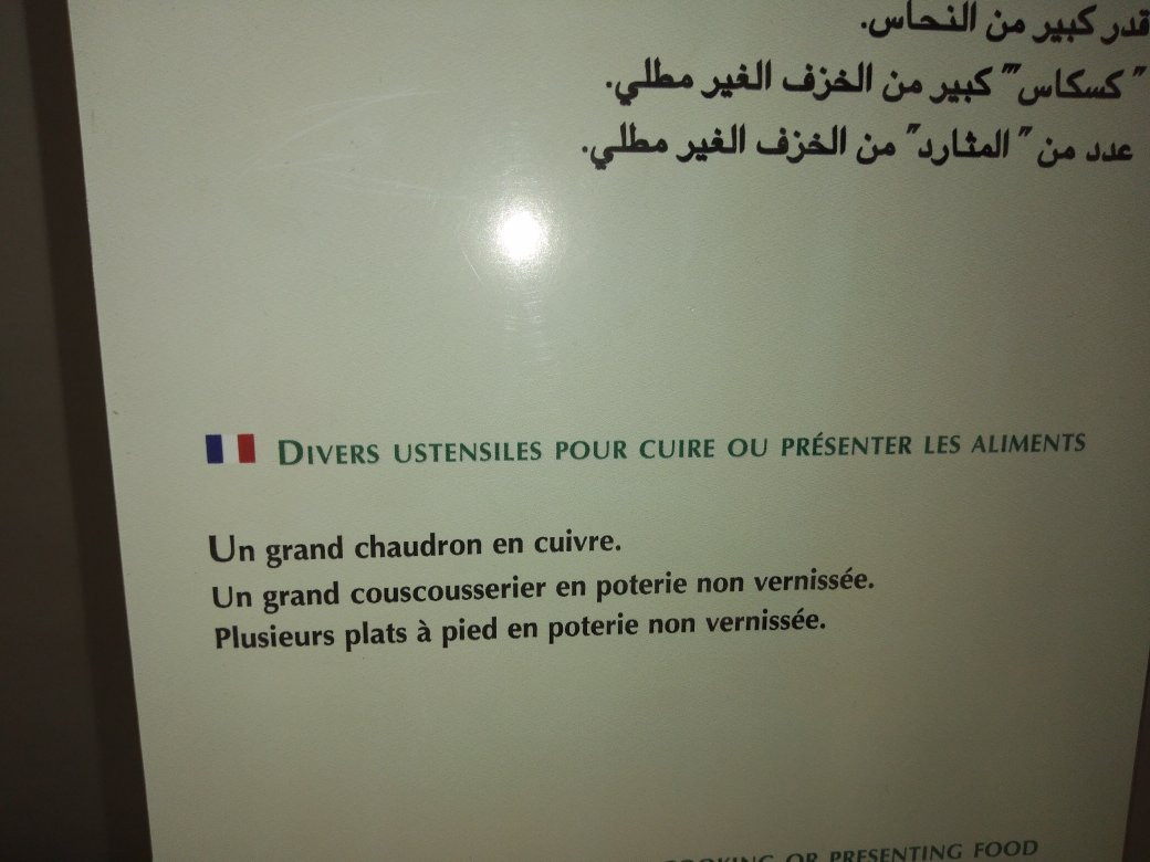 Jama Fadloud (Mosque)-米栋必去景点