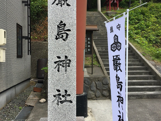 Itsukushima Shrine-礼文町必去景点