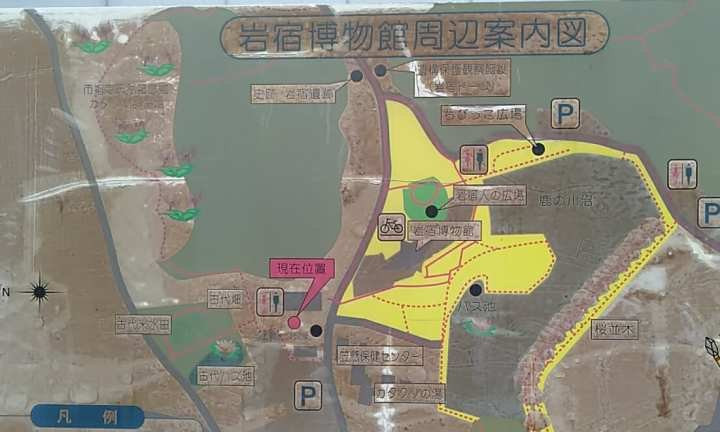 Iwajuku Remains景点图片