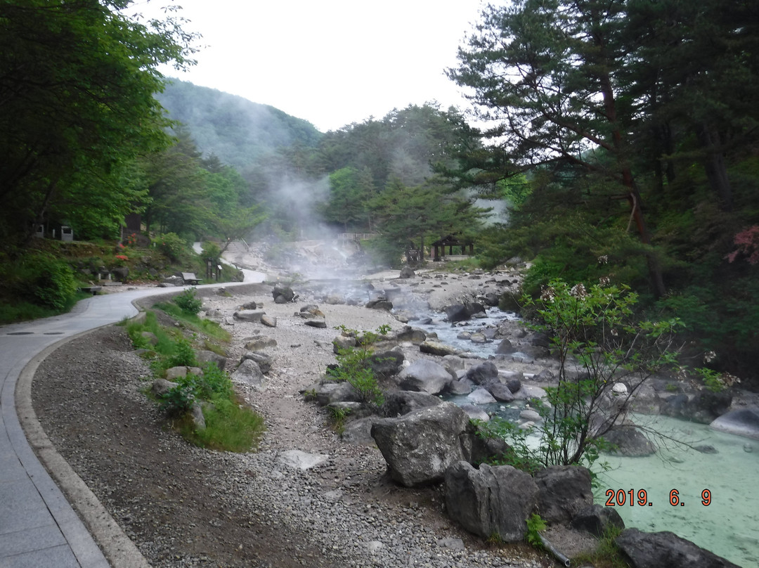 Sainokawara Park景点图片