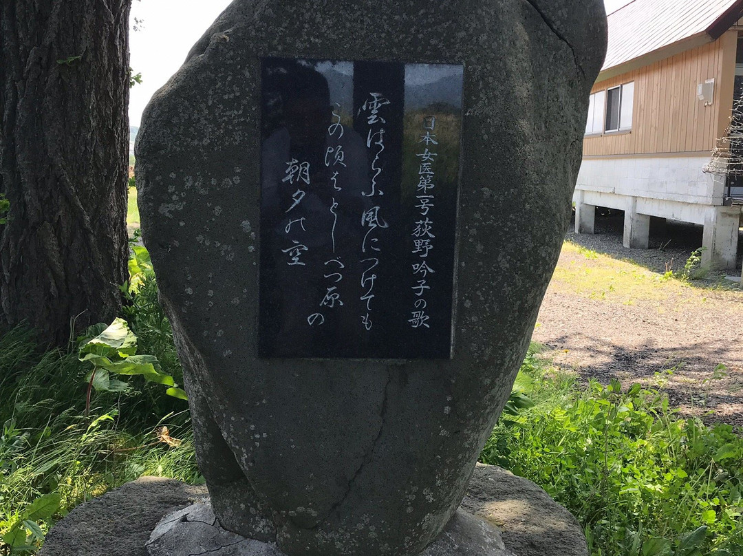 Imakane Immanuel Church-今金町必去景点