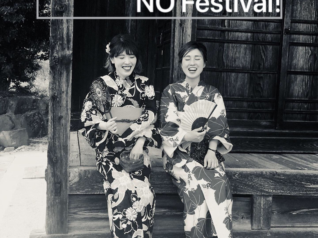 Hakuna Matata-中野市必去景点