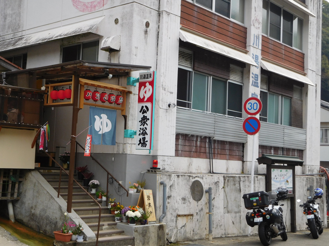 Kawayu Onsen Public Bath-田边市必去景点