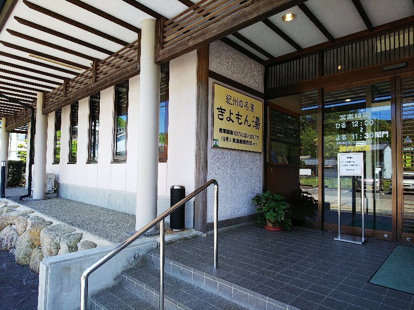 Kiyomonyu-那智胜浦町必去景点