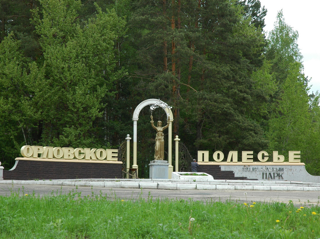 Orlovskoye Polesye National Park景点图片