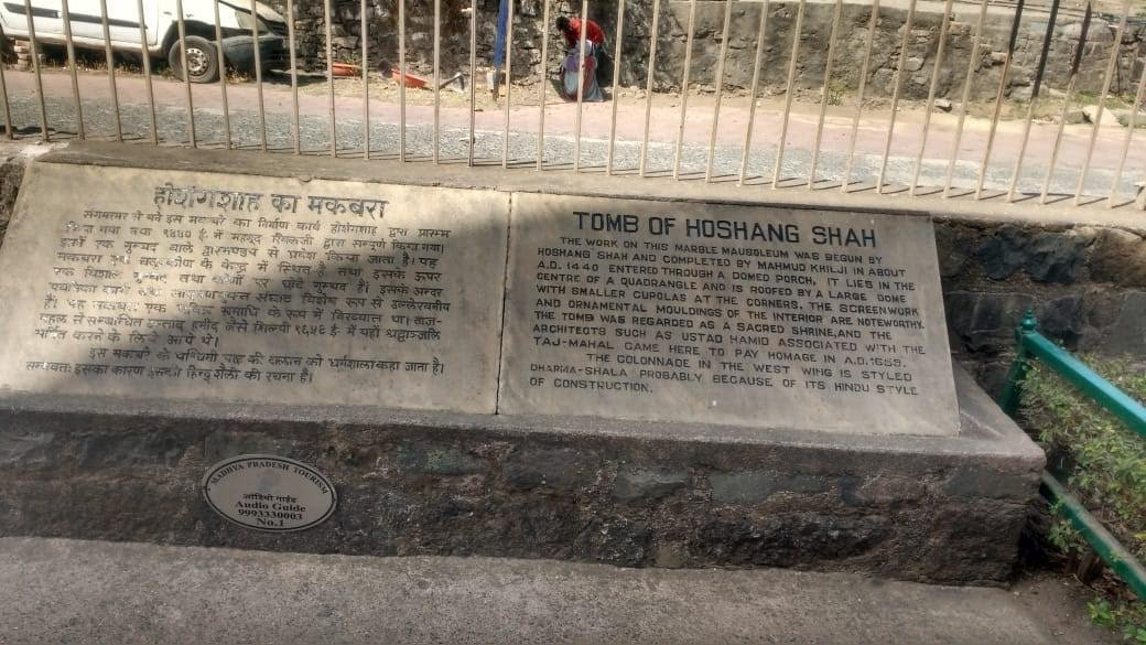 Hoshang Shah's Tomb景点图片
