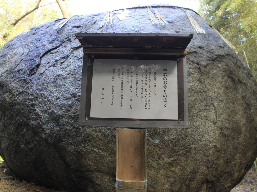 Kamiari Shrine景点图片