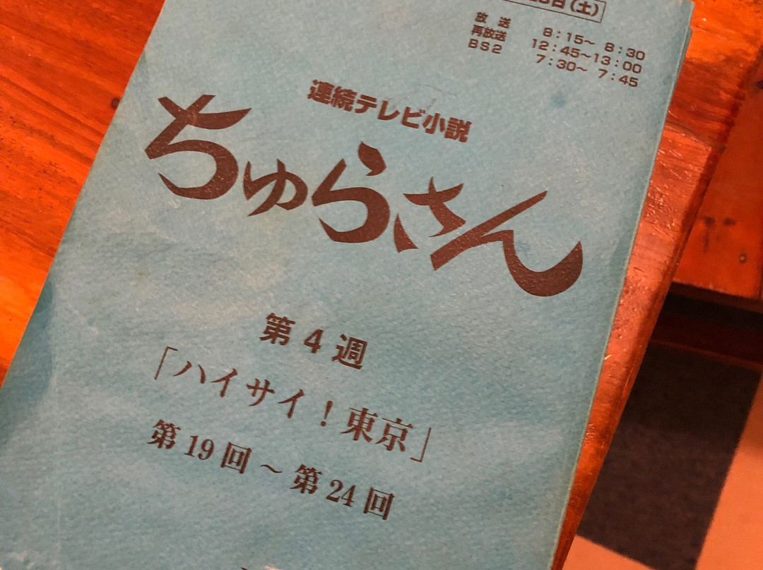 Minshuku Miyaraso主图