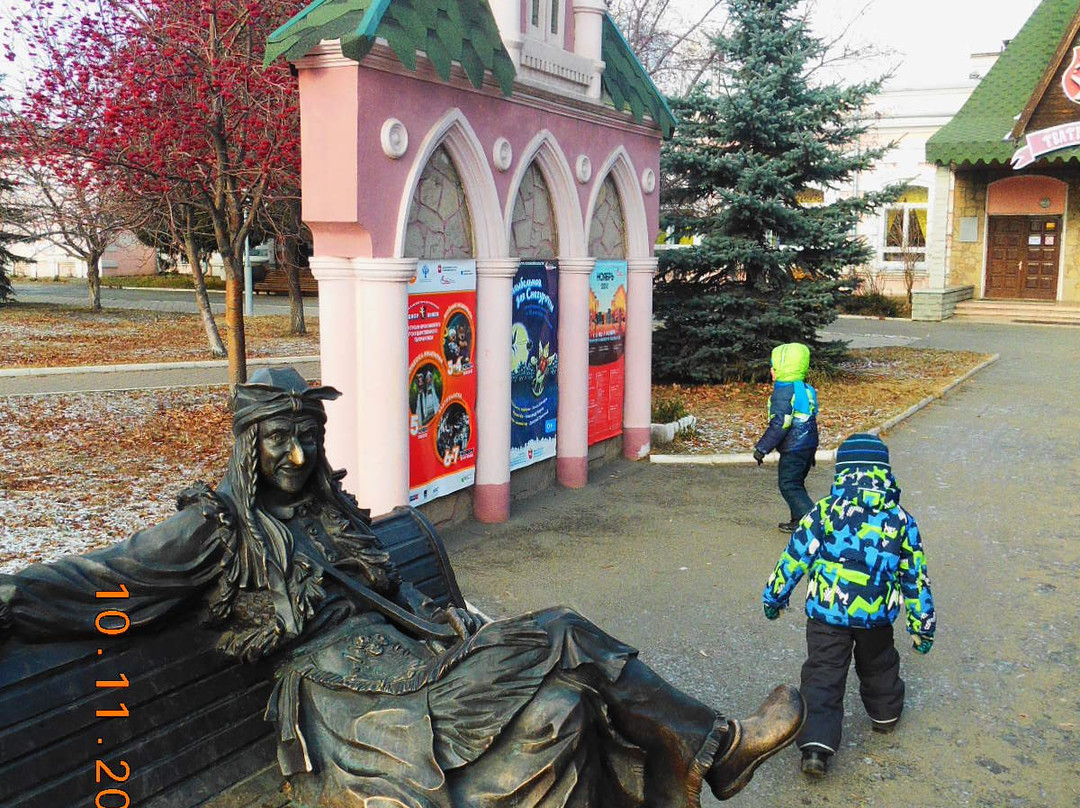 The State Regional Puppet Theater-车里雅宾斯克必去景点