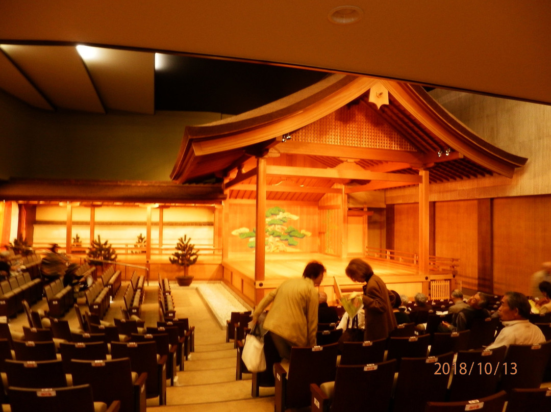 Kyoto Kanze Nohplay Theater景点图片