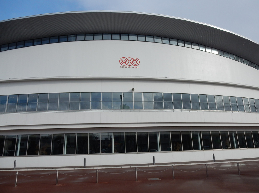 Hakodate Arena-函馆市必去景点