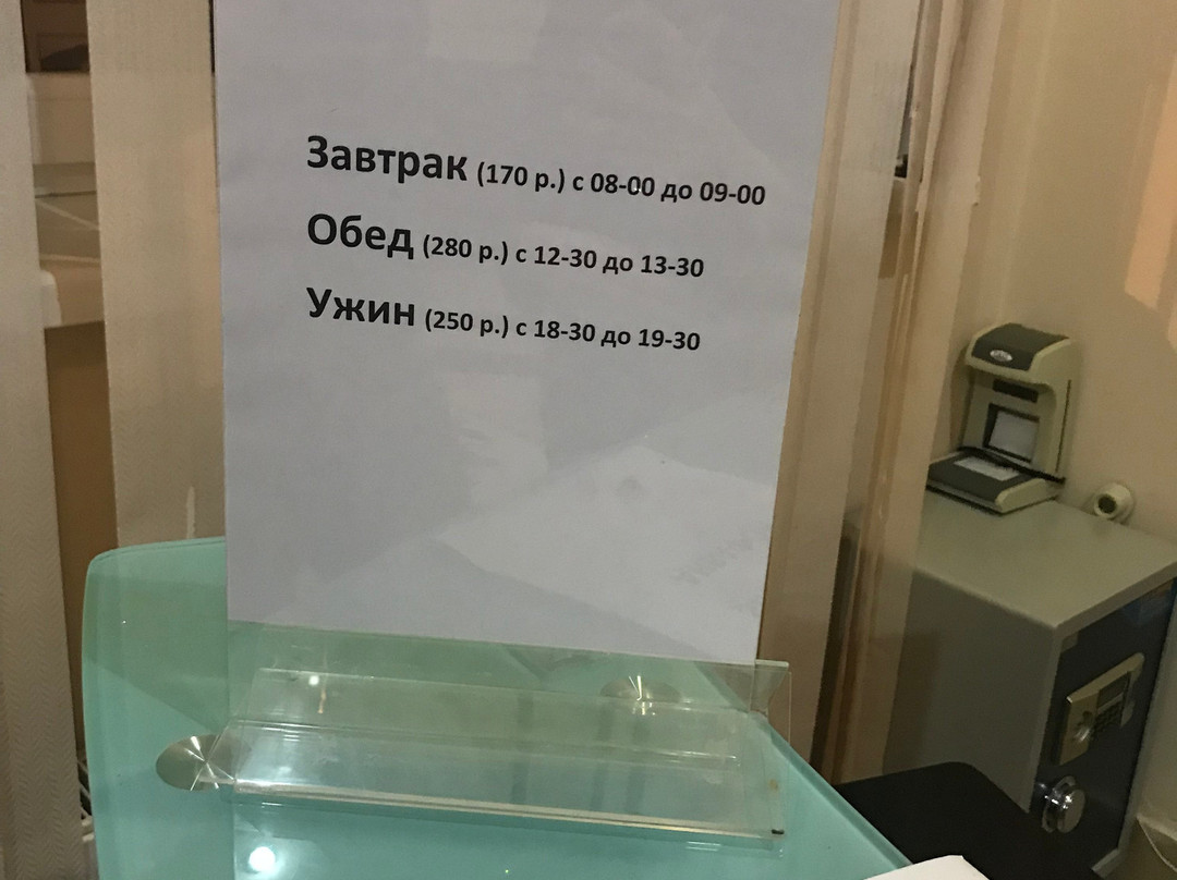Svetny Put Apsny主图