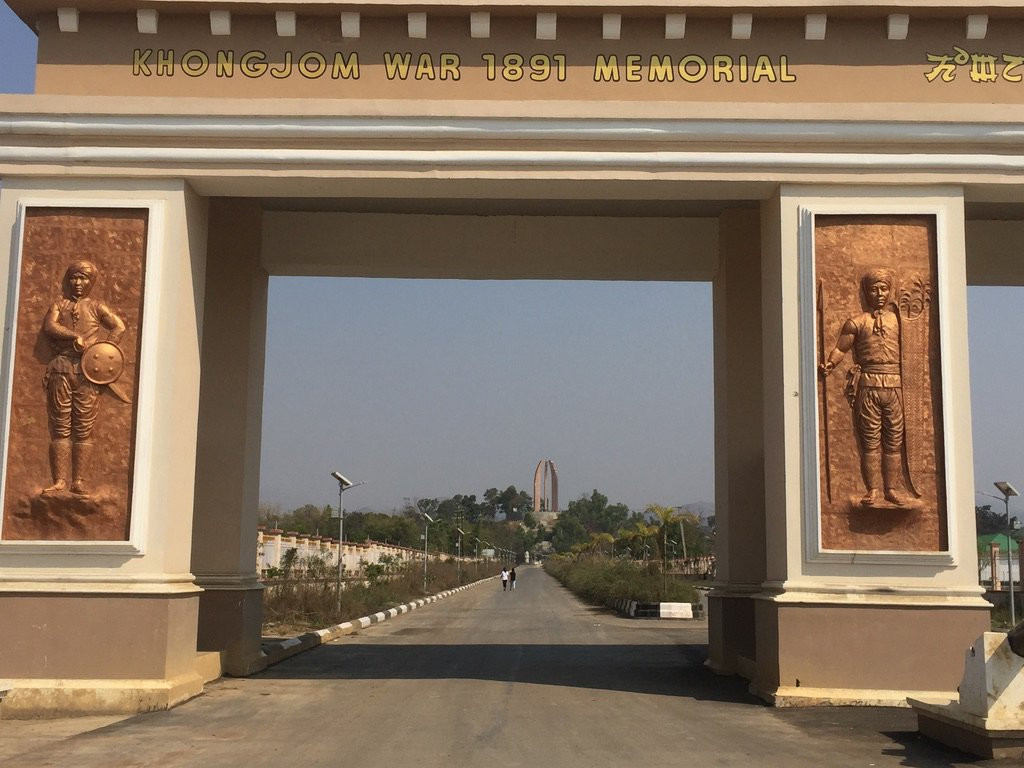 Khongjom War Memorial Complex景点图片