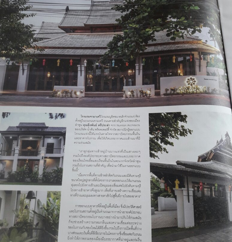 Jamadevi Lamphun主图