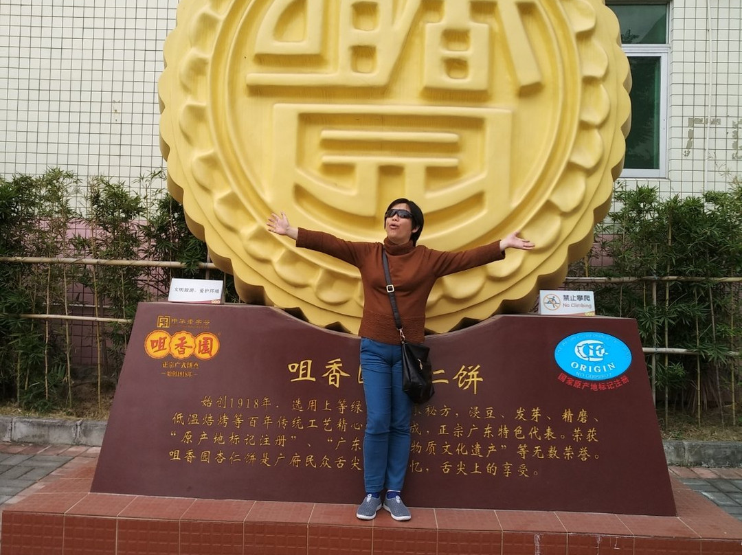 中山中国收音机博物馆-中山市必去景点