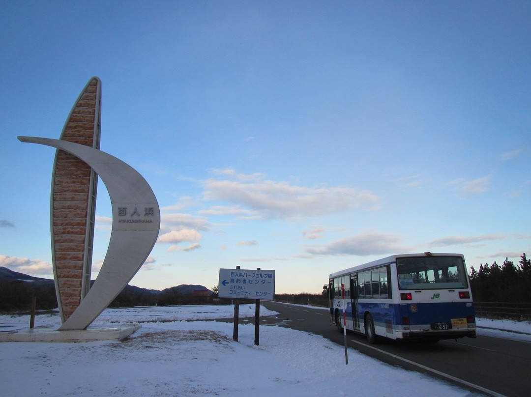 Hyakuninhama-襟裳町 必去景点