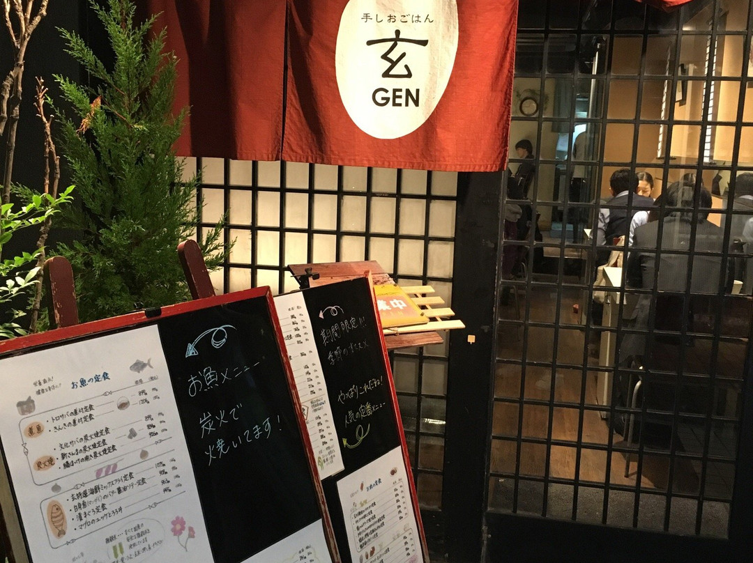 手しおごはん 玄 中野店