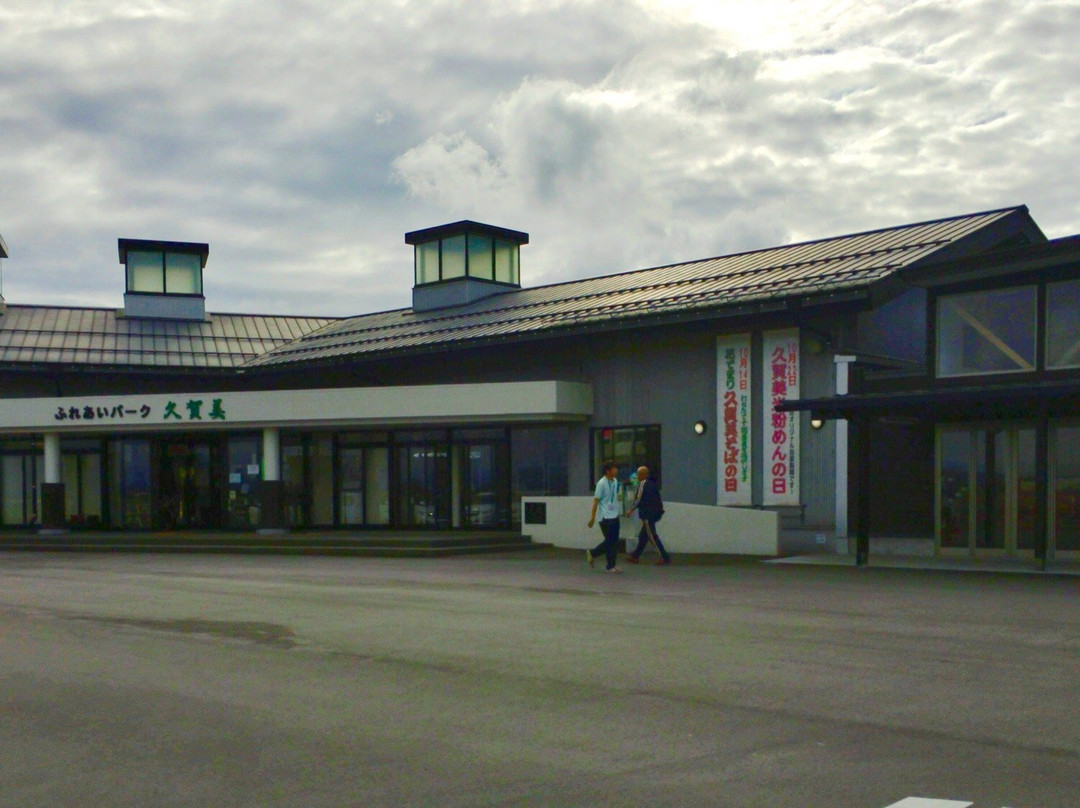 Michinoeki Kugami-燕市必去景点