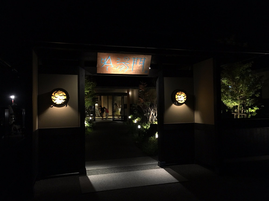 Gintou Toji Shuraku-神户市必去景点