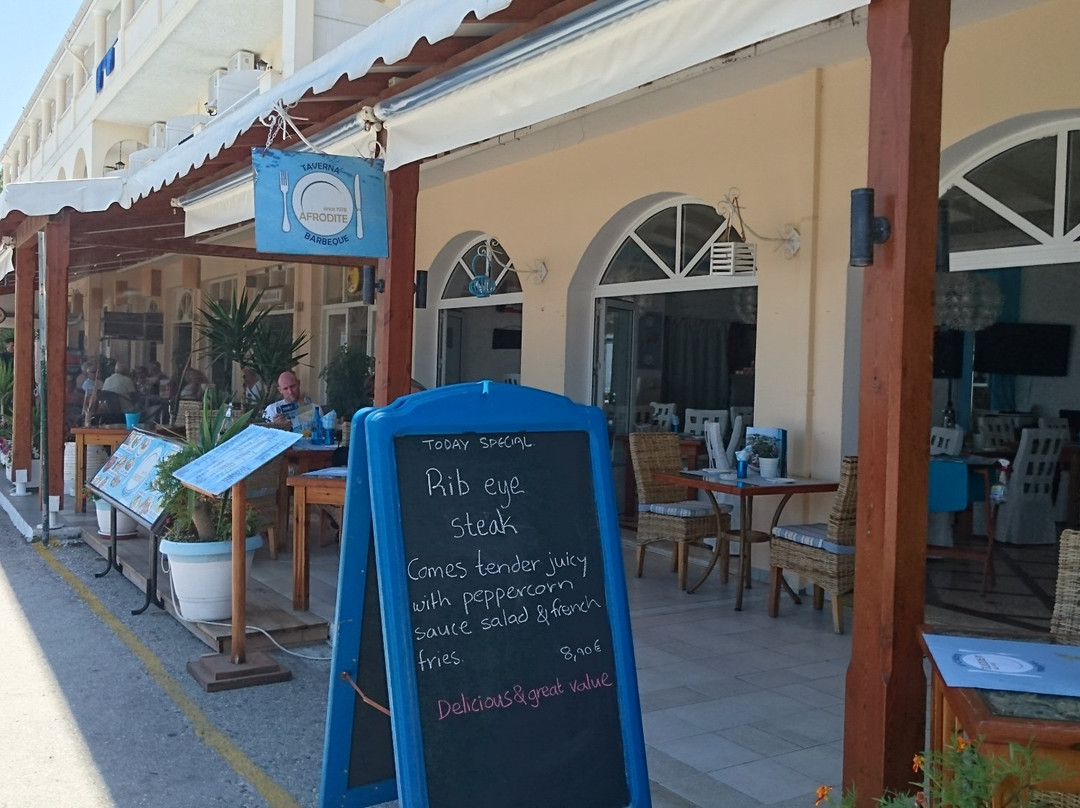 Afrodite Taverna