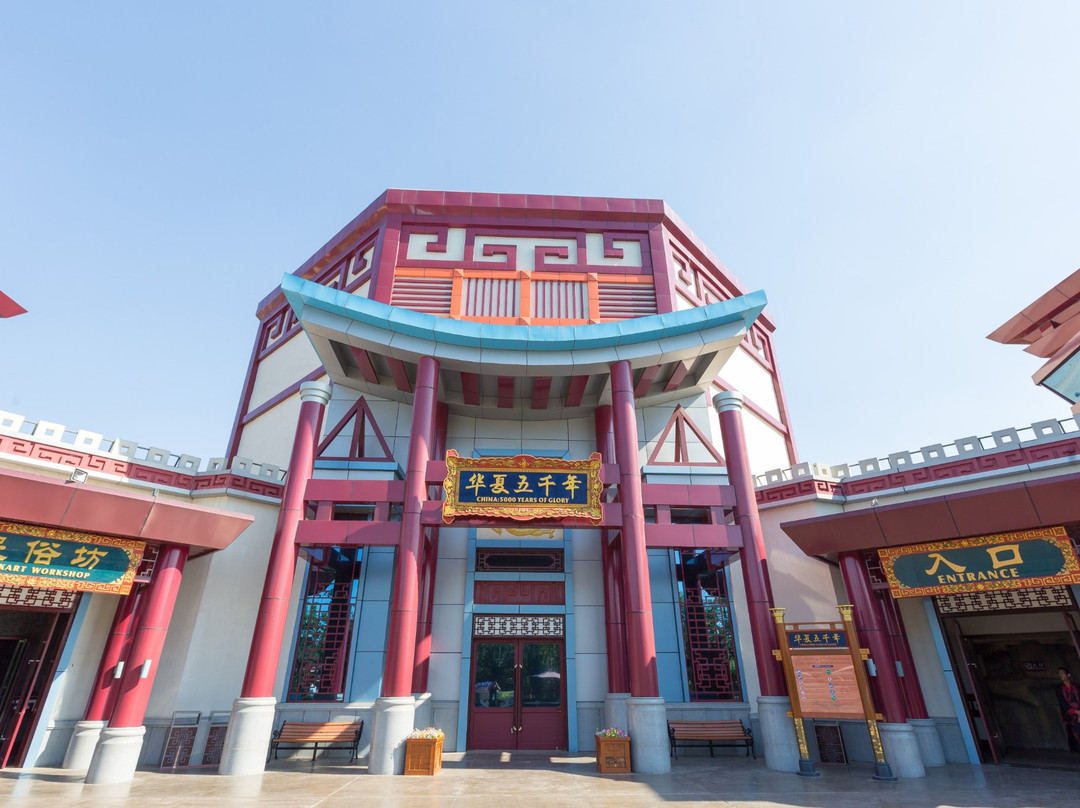 郑州方特梦幻王国-郑州市必去景点