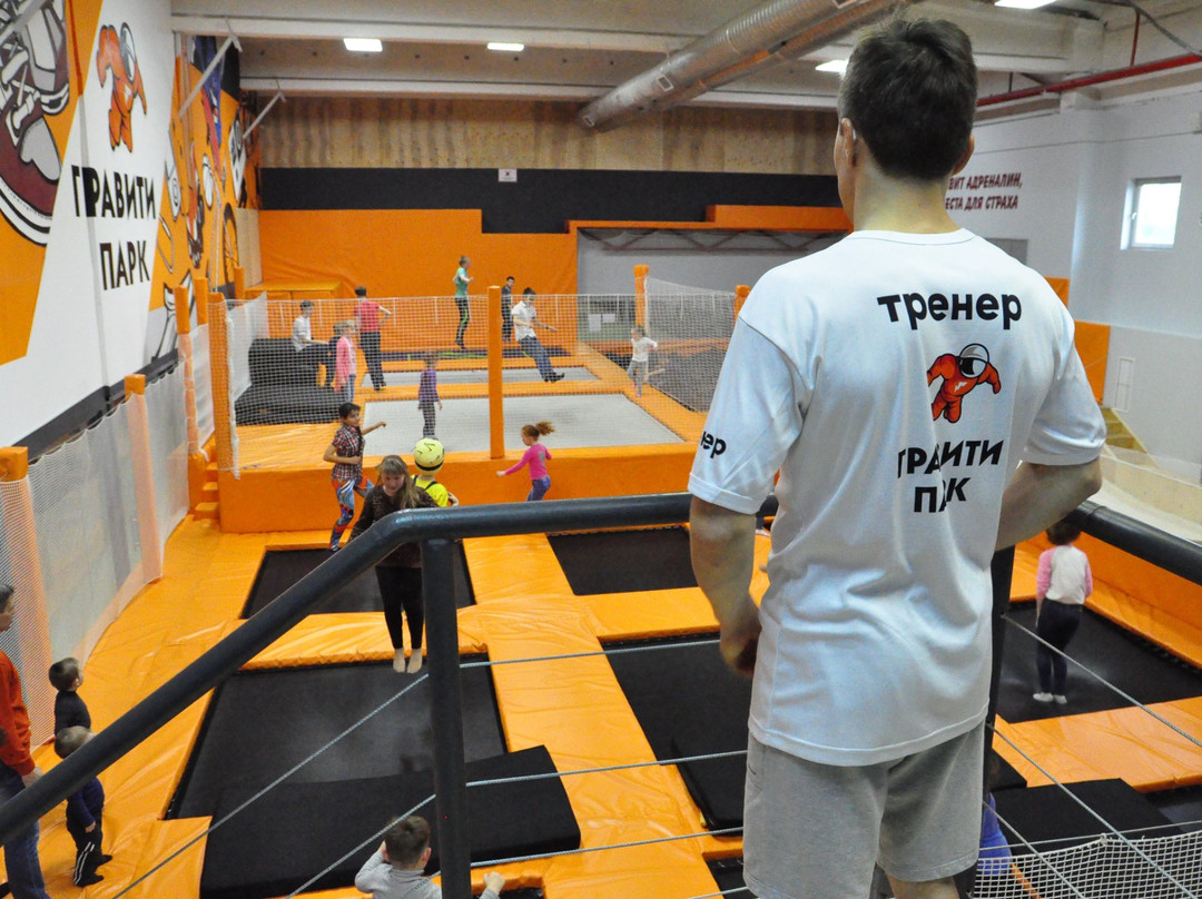 Gravity Park-伊热夫斯克必去景点