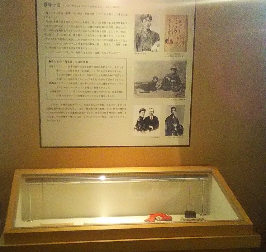 Koga City Mizuguchi Museum of History and Folklore-甲贺市必去景点