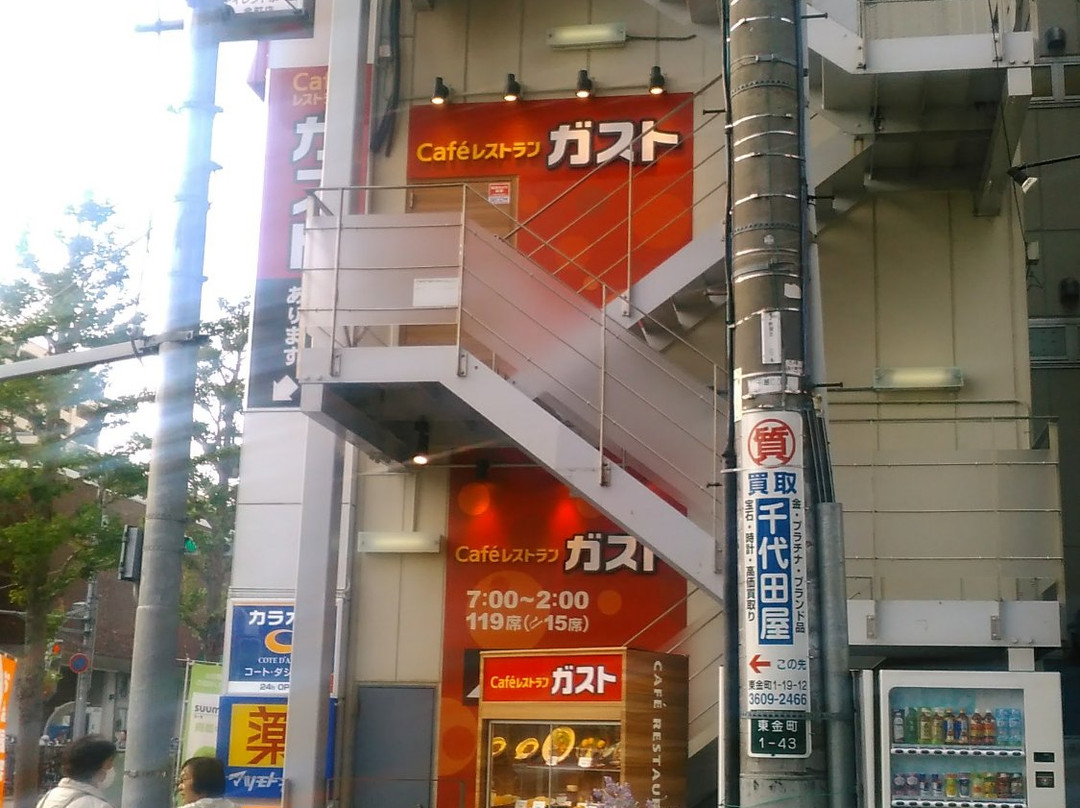 ガスト 金町駅北口店