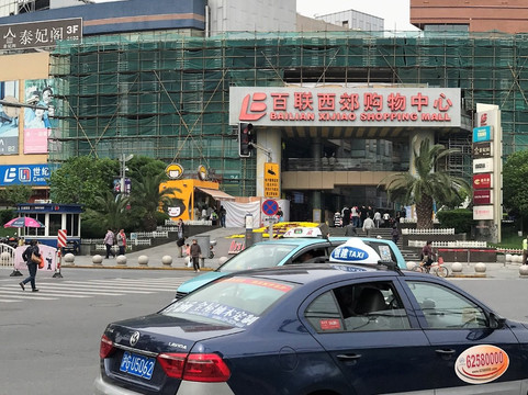 百联西郊购物中心-上海市必去景点