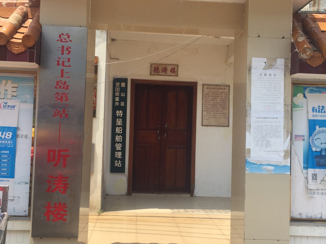特呈岛景点图片