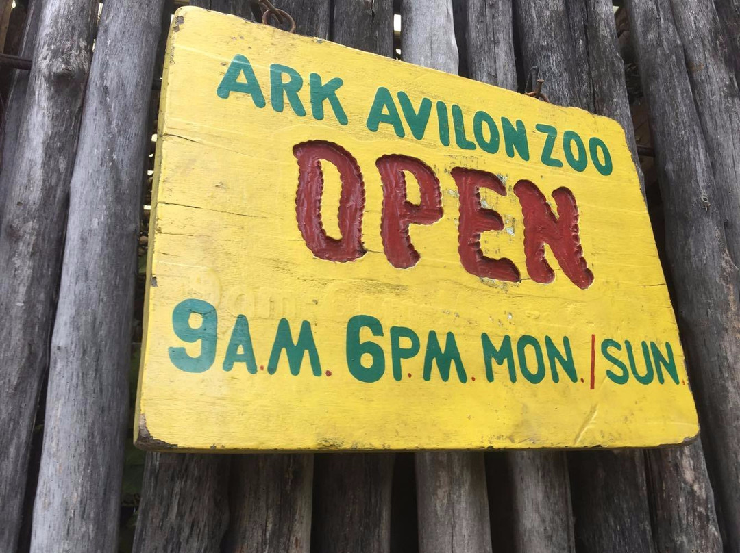 Ark Avilon Zoo-巴石必去景点
