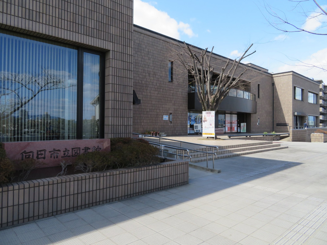 向日市旅游景点-Muko City Cultural Museum