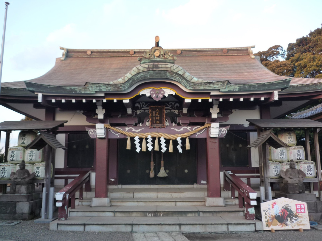 Hitomi Shrine-君津市必去景点